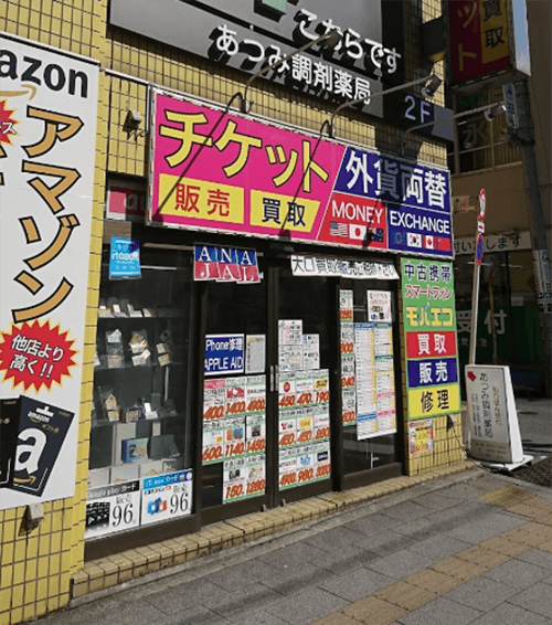 チケット秋葉原