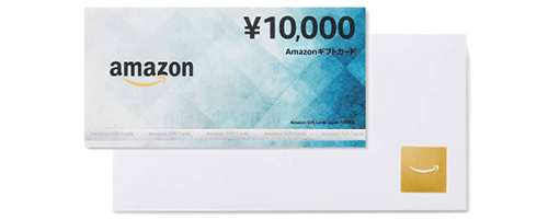 amazonギフト券 商品券タイプ