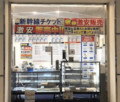 チケットキャビン　ニュー新橋ビル店
