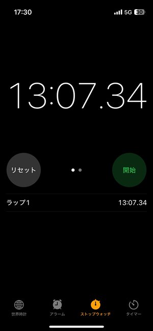 買取きゃべつの振込時間