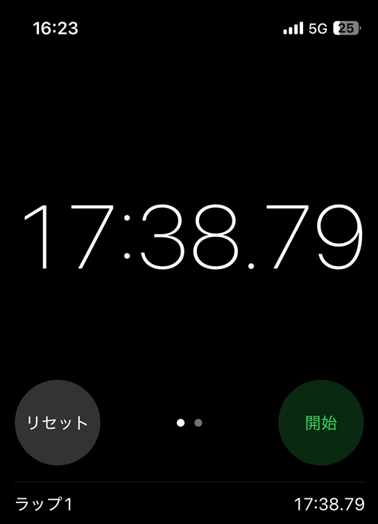 買取スイートの振込速度