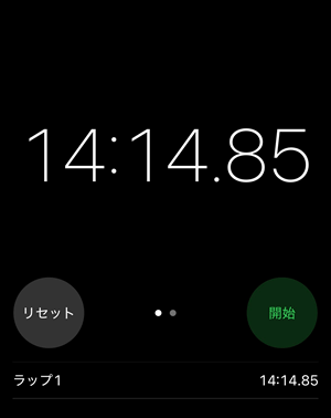 買取スカイハイの流れまとめ